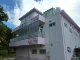 事業所の情報＿００２