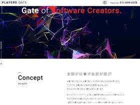 弊社コンセプトを掲載したホームページです。ぜひご覧ください。