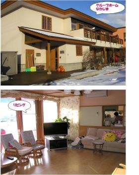 事業所の情報＿００２