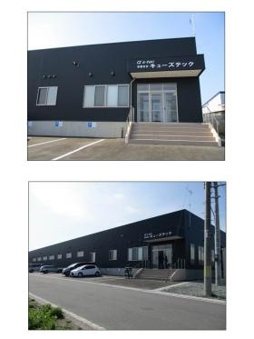 事業所の情報＿００１