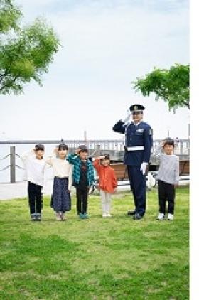 ここから始まる未来「安全安心社会に貢献」