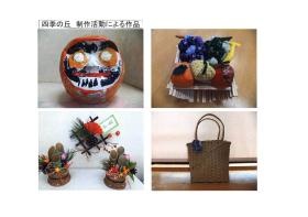 事業所の情報＿００９