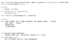 事業所の情報＿００３