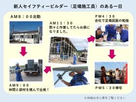 事業所の情報＿００５