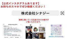 インスタグラムもございます！