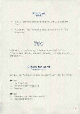 事業所の情報＿００３