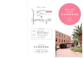 事業所の情報＿００１