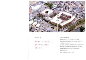 事業所の情報＿００４