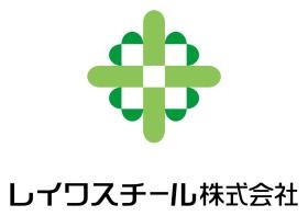 レイワスチール株式会社 会社ロゴ