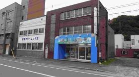 事業所の情報＿００１