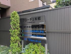 ビル前の案内板