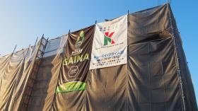 次世代を見つめ感動をつくり、笑顔をつなぐサービスを創造します