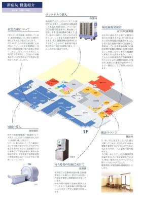 事業所の情報＿００２