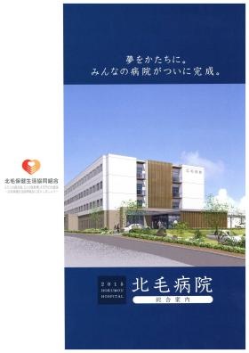 事業所の情報＿００４