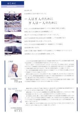 事業所の情報＿００３