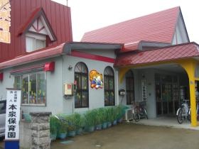 事業所の情報＿００１