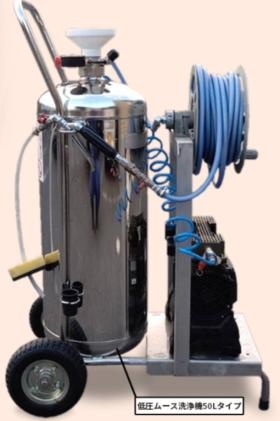 洗浄に使用するカート式で便利な洗浄機です。