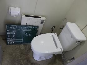 水廻り工事・トイレ