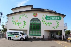 園舎 幼保連携型認定こども園みどり幼稚園