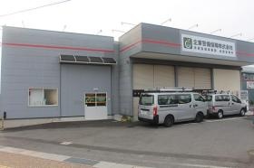 企業警備保障株式会社 清掃事業部 出雲営業所