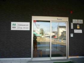 事業所の情報＿００５