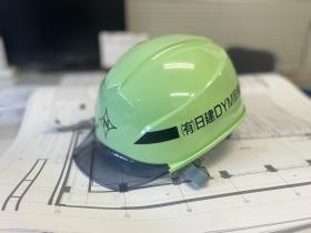 安全ヘルメット