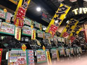 タイヤのことならイエローハット！