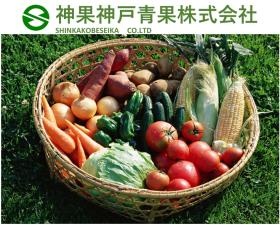 毎日の食卓へフレッシュ＆スマイルをお届け