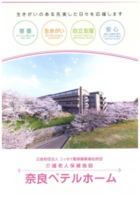 事業所の情報＿００６