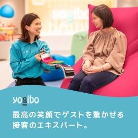 事業所の情報＿００１