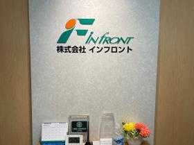 社内エントランス