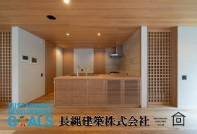 当社は創業９０年の実績があります。