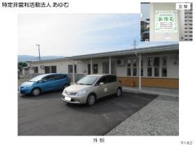 事業所の情報＿００５