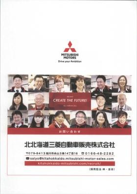 事業所の情報＿００４