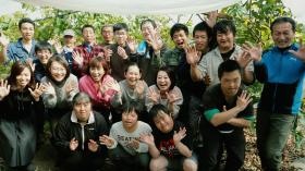 就労継続支援Ｂ型事業所で自然栽培をしています