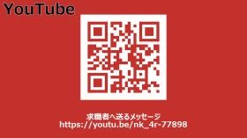 代表者からのメッセージです