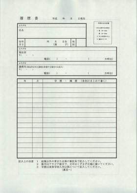 事業所の情報＿００４