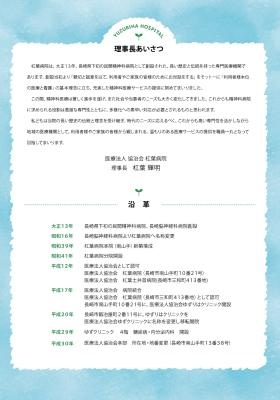 事業所の情報＿００２