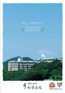 事業所の情報＿００１