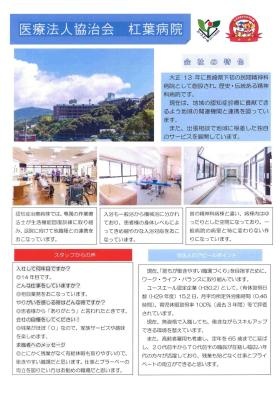 事業所の情報＿００９