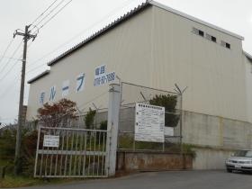 事業所の情報＿００５