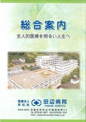 事業所の情報＿００１