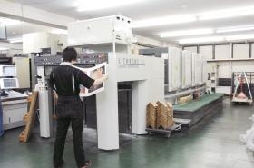 事業所の情報＿００１