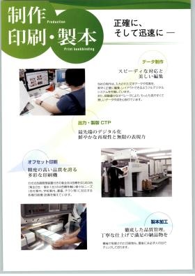 事業所の情報＿００８