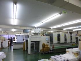 事業所の情報＿００６