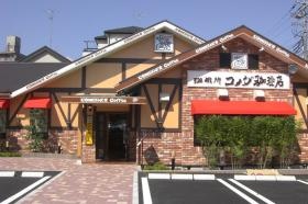 事業所の情報＿００１