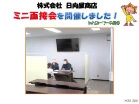 事業所の情報＿００８