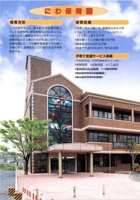 事業所の情報＿００２