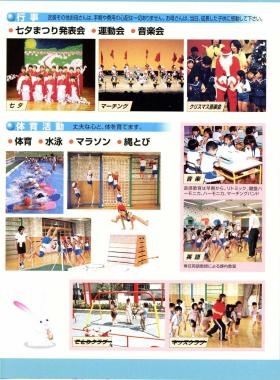 事業所の情報＿００４