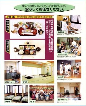 事業所の情報＿００６